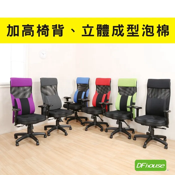 《DFhouse》巴菲特電腦辦公桌(3色)+主機架+活動櫃 歷史價格詳細信息