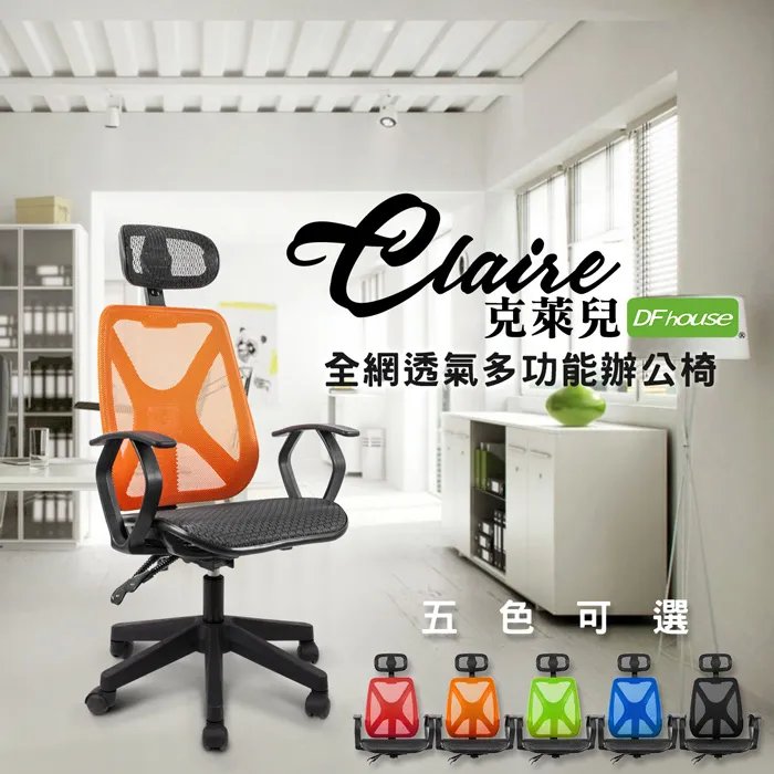 克萊兒．傅勒｜那些無止盡的日子｜愛米粒【書況良好，無劃記、破損、黃斑】 歷史價格詳細信息