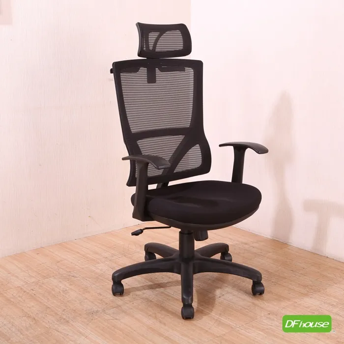 《DFhouse》貝拉衣帽架-黑色 歷史價格詳細信息