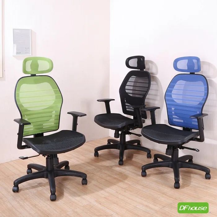 《DFhouse》貝蒂電腦辦公椅(3色) 歷史價格詳細信息