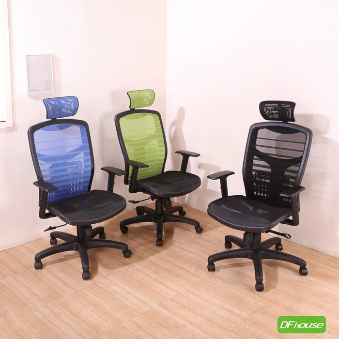 《DFhouse》麥克高品質多功能電腦椅 歷史價格詳細信息