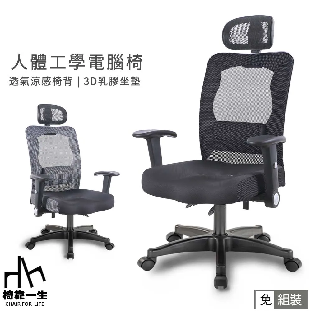 【椅靠一生】DJ021低背乳膠釋壓不扁塌材質辦公椅10入 歷史價格詳細信息