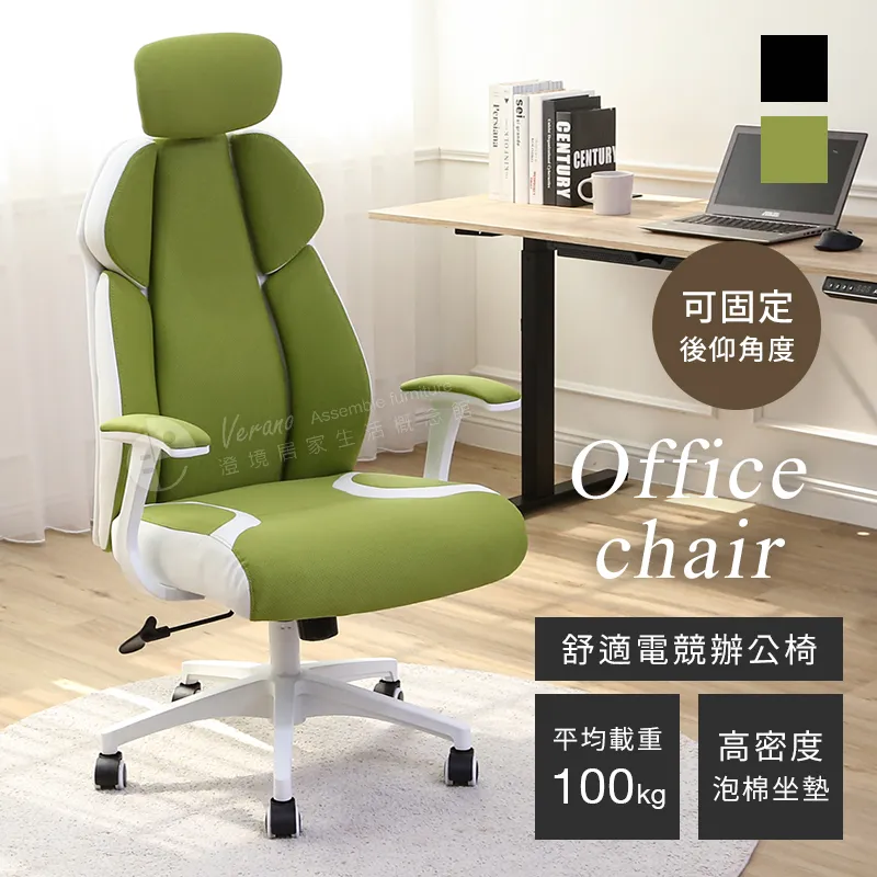 【澄境】DIY 護脊全網辦公椅椅子 歷史價格詳細信息