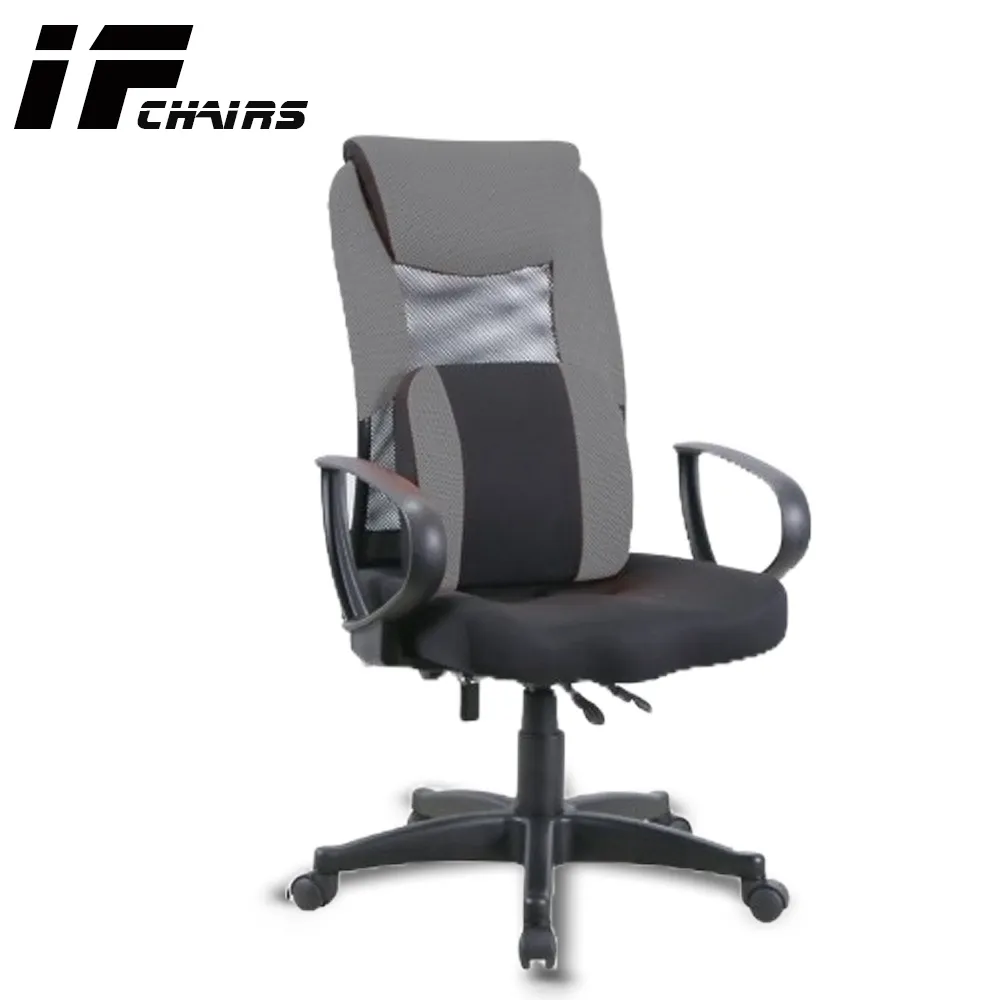 【InnoForma】IF-34 透氣網背無扶手泡棉坐墊彈力人體工學 電腦椅 辦公椅 歷史價格詳細信息