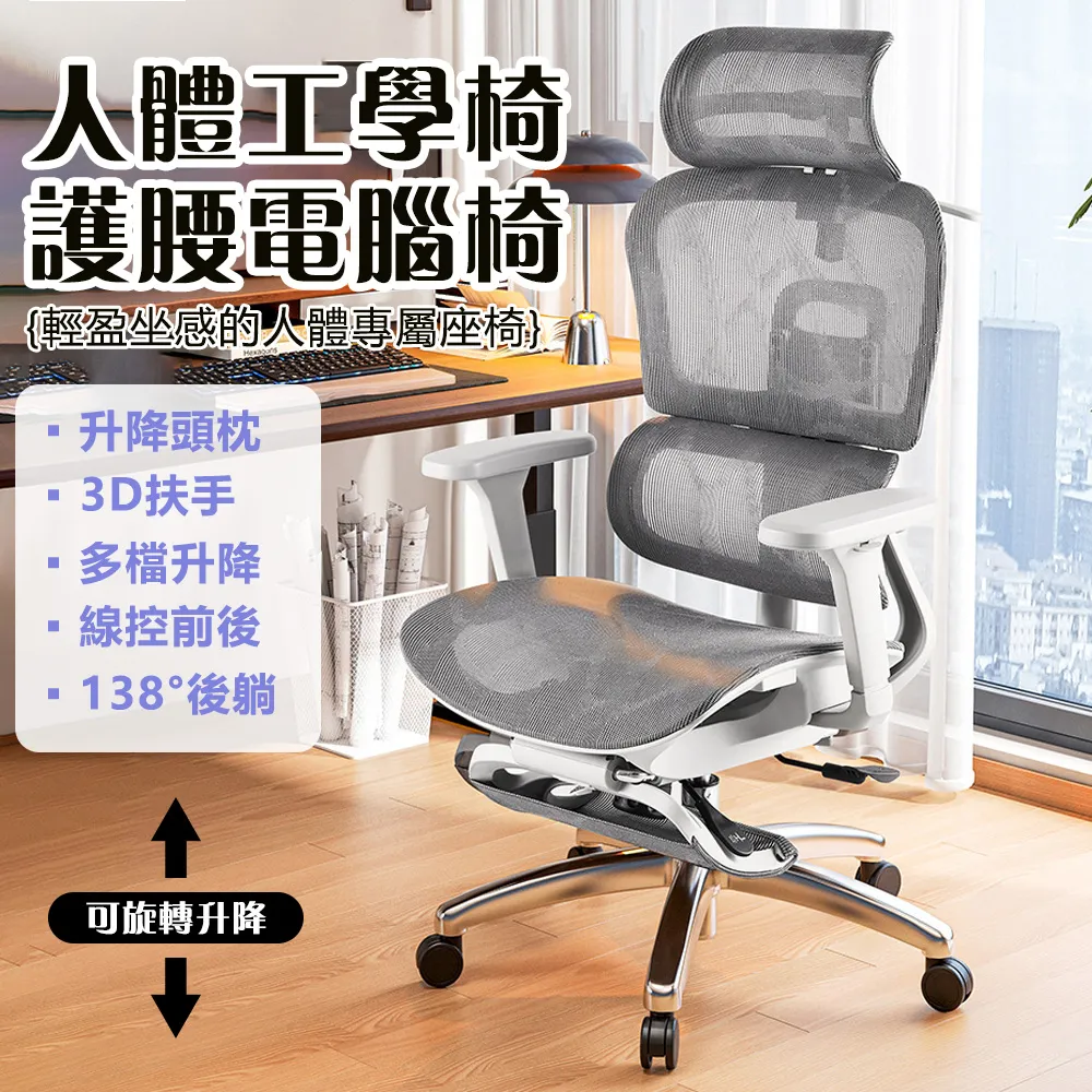 人體工程椅椅子舒久坐電腦椅家用大學生懶人椅子宿舍靠背辦公椅書房沙發椅  露天拍賣  露天市集  全台最大的網路購物市集 歷史價格詳細信息