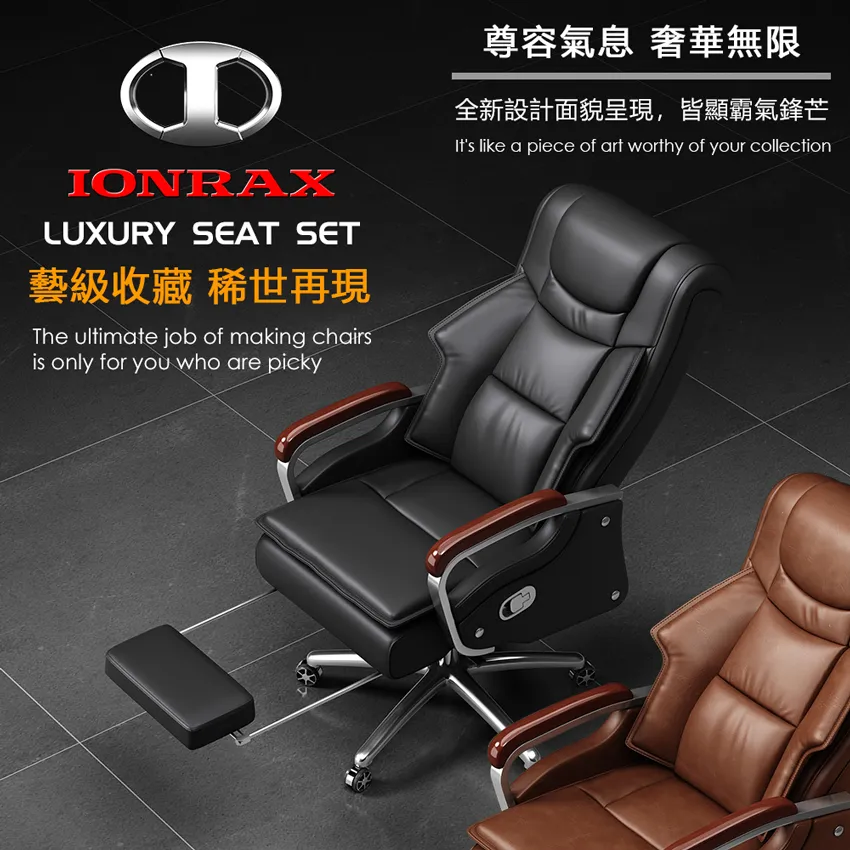 IONRAX LUXURY SEAT SET 坐/躺 兩用 電腦椅 電競椅 辦公椅 琥珀色 歷史價格詳細信息