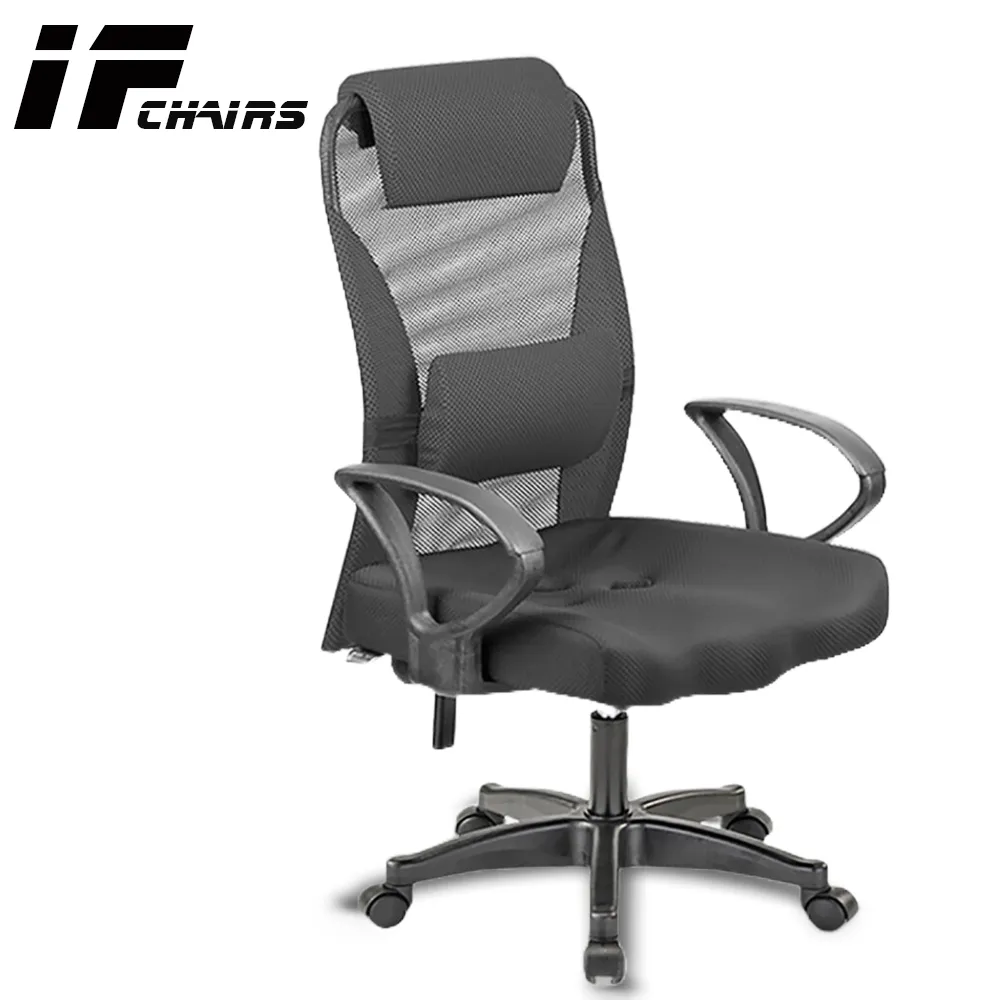 人體工學電腦椅3D頭枕 居家椅 書桌椅 護腰椅 電腦椅 辦公椅 椅子 歷史價格詳細信息