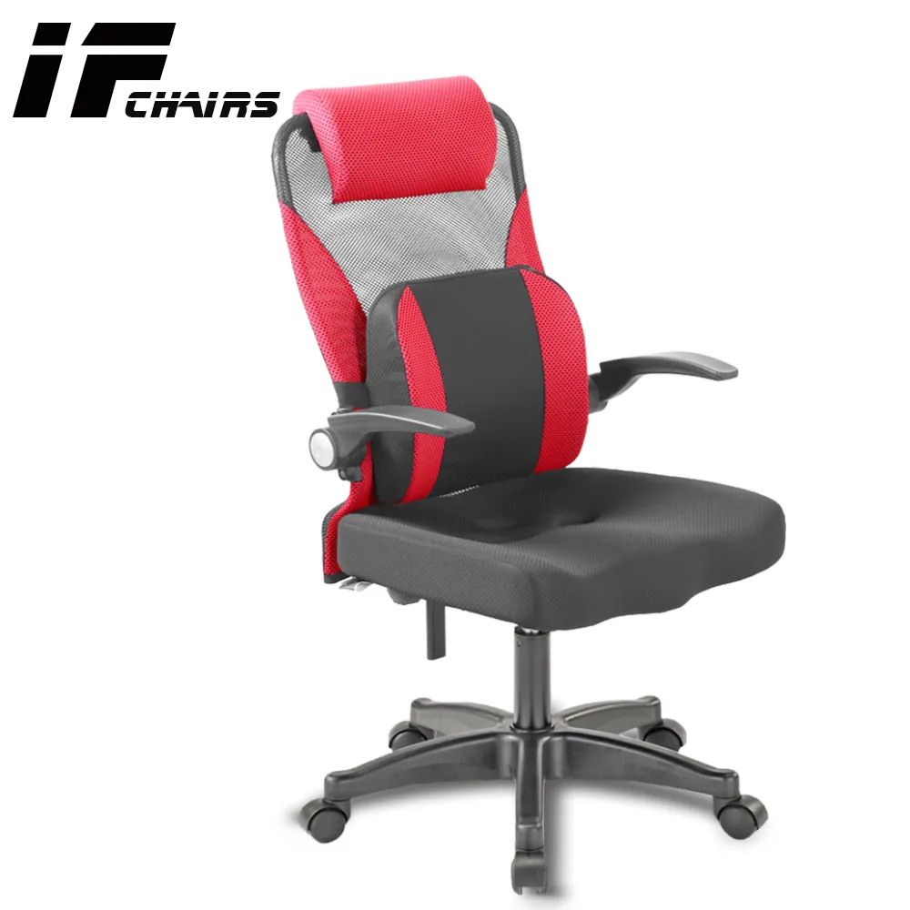 【InnoForma】IF-21 高背護腰3D坐墊上掀扶手後仰人體工學 電腦椅 辦公椅 歷史價格詳細信息