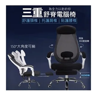 MGSHOP 菱格紋高椅背 電競椅 電腦椅 歷史價格詳細信息