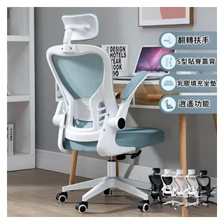 MGSHOP 菱格紋高椅背 電競椅 電腦椅 歷史價格詳細信息