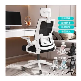 MGSHOP 菱格紋高椅背 電競椅 電腦椅 歷史價格詳細信息