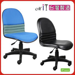 《DFhouse》 曲木多功能活動用椅(1次2張裝)(兩色可選) 歷史價格詳細信息