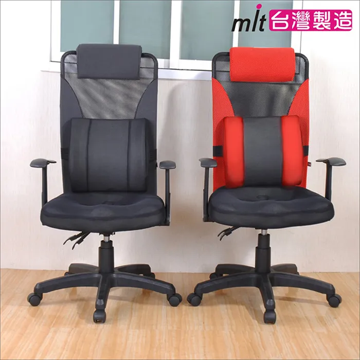 《DFhouse》柯爾曼-氣墊汽車坐墊+腰枕 歷史價格詳細信息