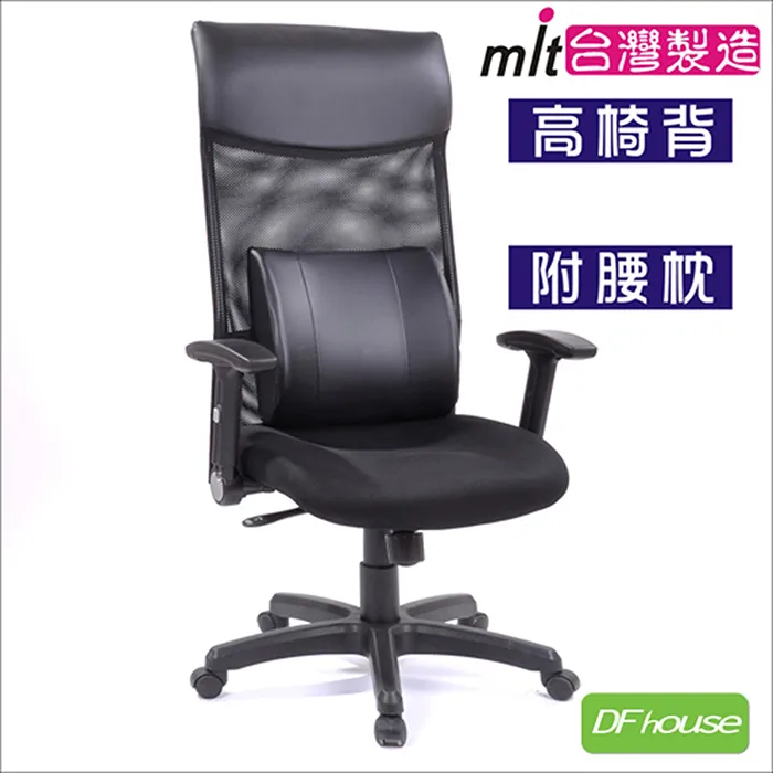 《DFhouse》葛倫-單人餐椅 歷史價格詳細信息