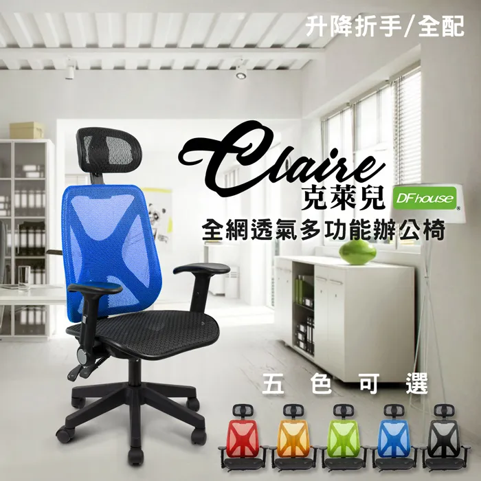 《DFhouse》詹姆斯工業風雙向桌 歷史價格詳細信息