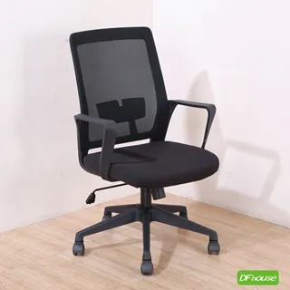 《DFhouse》蒂亞-3D坐墊職員椅-有扶手(紅色) 歷史價格詳細信息