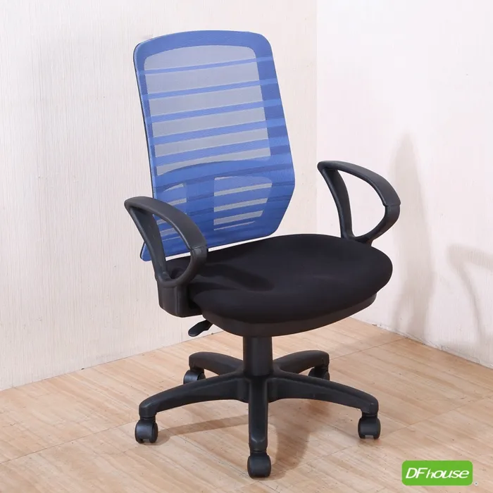 《DFhouse》提克斯電腦辦公椅(附可折扶手)(3色) 歷史價格詳細信息