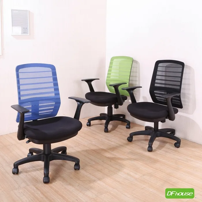 《DFhouse》皮克斯3D高背專利辦公椅 歷史價格詳細信息
