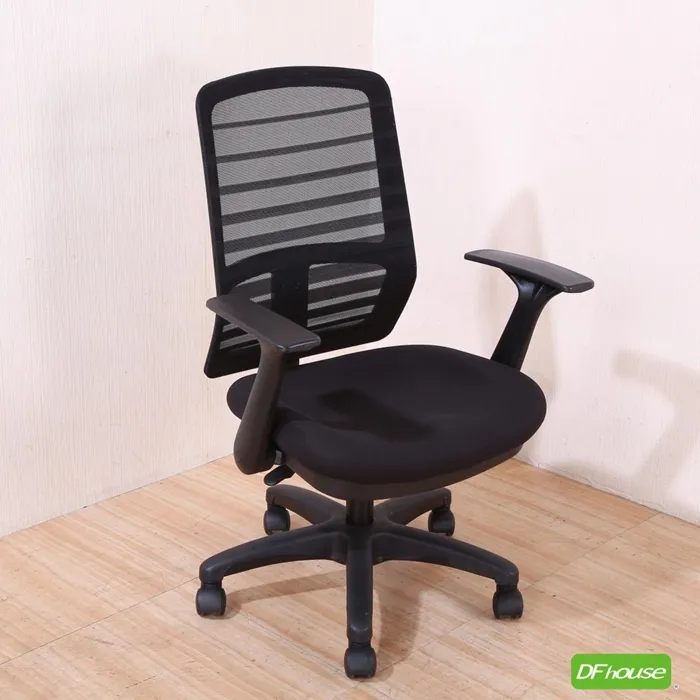《DFhouse》提克斯電腦辦公椅(附可折扶手)(3色) 歷史價格詳細信息