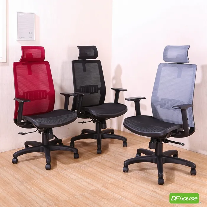 《DFhouse》梅斯特防潑水透氣網布電腦椅(附扶手)(6色) 歷史價格詳細信息