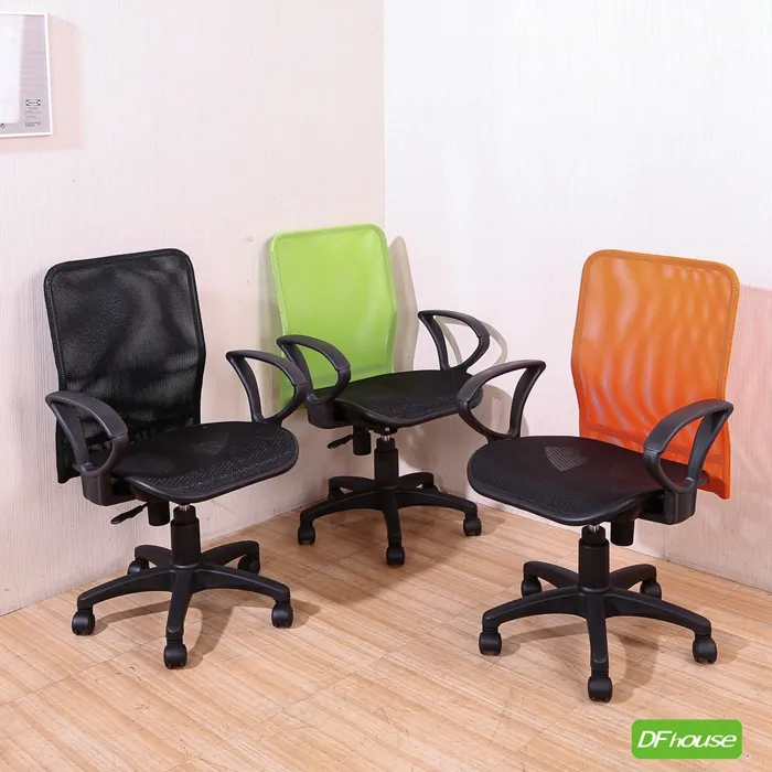 《DFhouse》卡迪亞高品質多功能電腦椅 歷史價格詳細信息