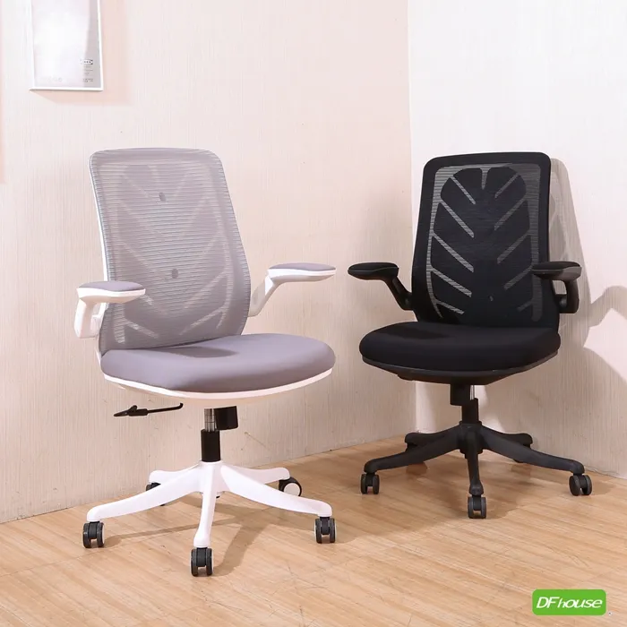 《DFhouse》羅浮宮A字附鍵盤電腦桌 ＊立體浮雕PVC桌面＊ 歷史價格詳細信息