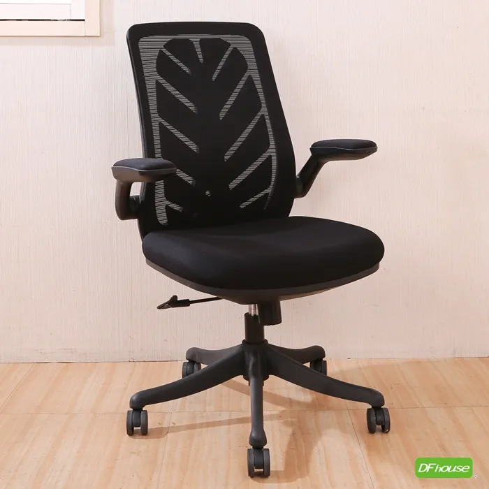 《DFhouse》羅浮宮A字附鍵盤電腦桌 ＊立體浮雕PVC桌面＊ 歷史價格詳細信息