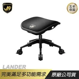 MARSRHINO 火星犀牛 LANDER 哨兵 多功能電競凳/獨創紓壓技術/多功能用途 價格比較,價格查詢,歷史價格詳細信息