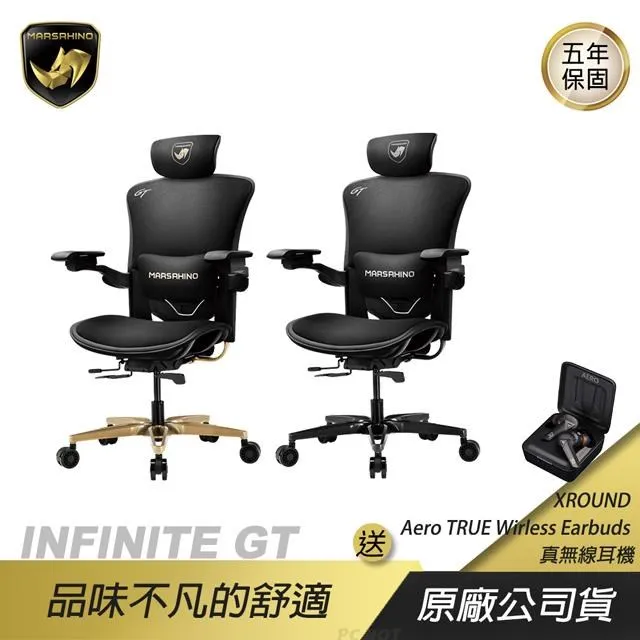 MARSRHINO 火星犀牛 INFINITE GT人體工學電競椅/承重150kg/獨創紓壓技術 價格比較,價格查詢,歷史價格詳細信息