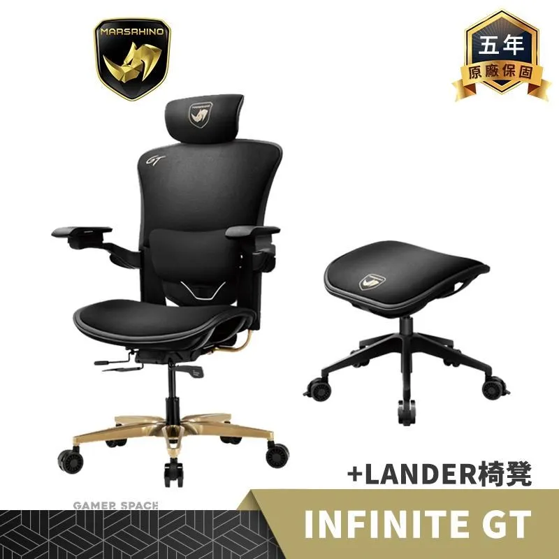 MARSRHINO 火星犀牛 INFINITE GT 無限GT 人體工學電競椅 歷史價格詳細信息