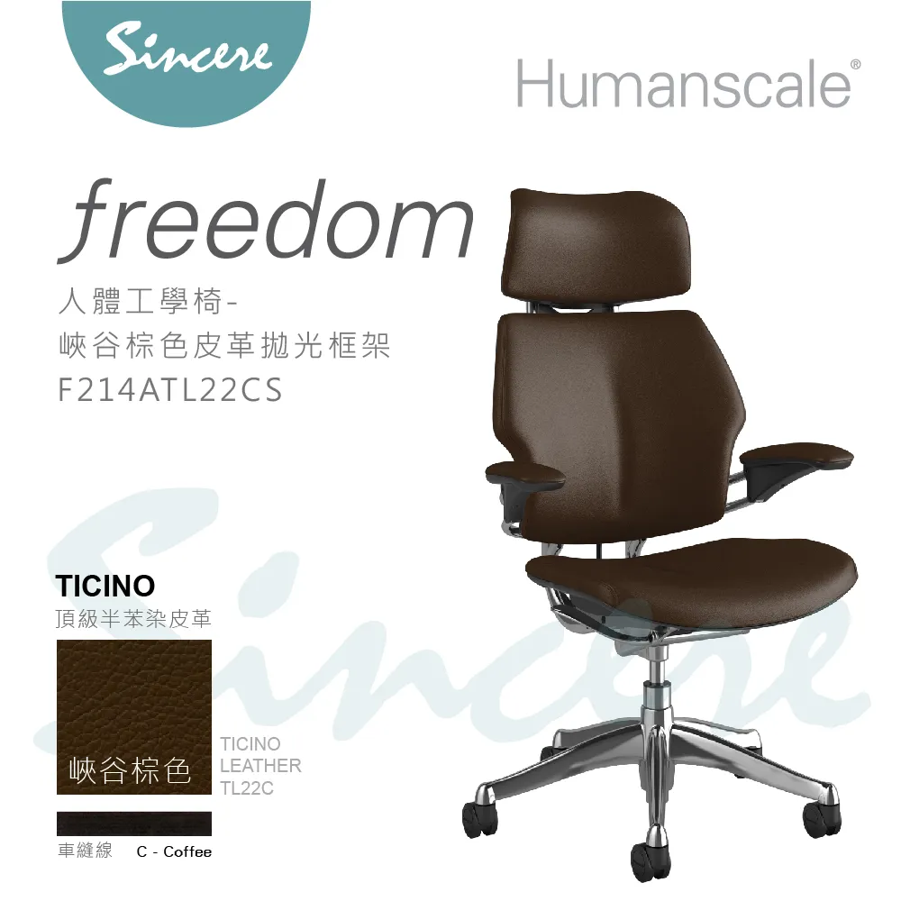 Freedom Chair人體工學椅_峽谷棕色皮革拋光框架 歷史價格詳細信息