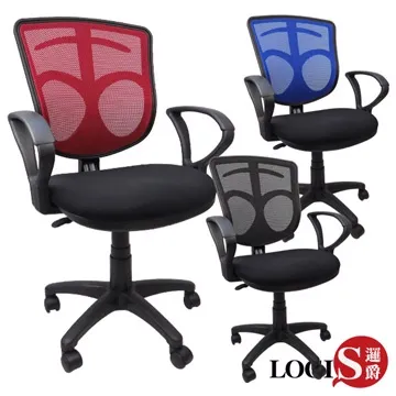 摩登泡棉座墊電腦椅 電腦坐椅 辦公椅 辦公坐椅 主管椅 椅子 書桌椅 書房 和室椅      全臺最大 歷史價格詳細信息