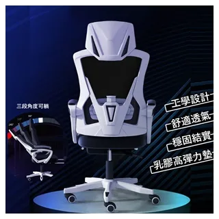 新品人體工學椅電腦椅家用簡約電競椅舒適久坐網椅可躺功能辦公椅 歷史價格詳細信息