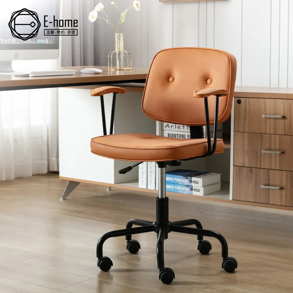 E-home Dario戴力歐拉扣扶手電腦椅-深棕 歷史價格詳細信息