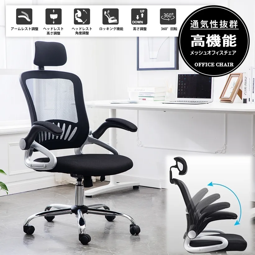 Abuy-高機能透氣網布簡約工學電腦椅-PU靜音滑輪 歷史價格詳細信息