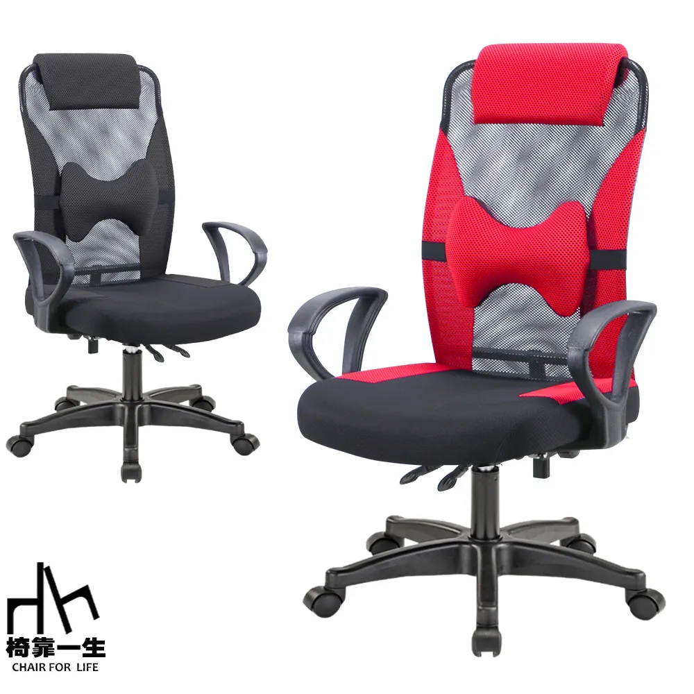 美腰椅扭腰椅子解壓舒緩腰椎人體工學家用小凳子軟座坐著運動神器 歷史價格詳細信息