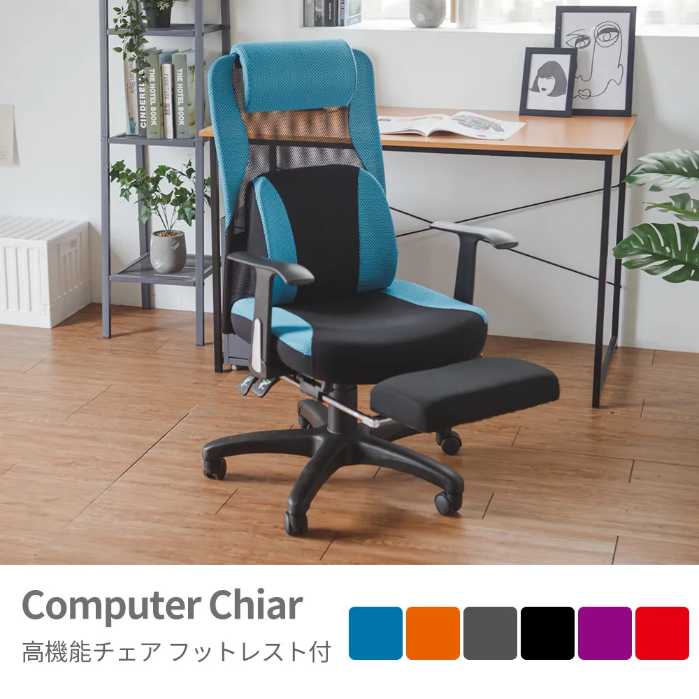 Peachy Life 頭靠透氣彈力椅座T扶手辦公椅/電腦椅(6色可選) 歷史價格詳細信息