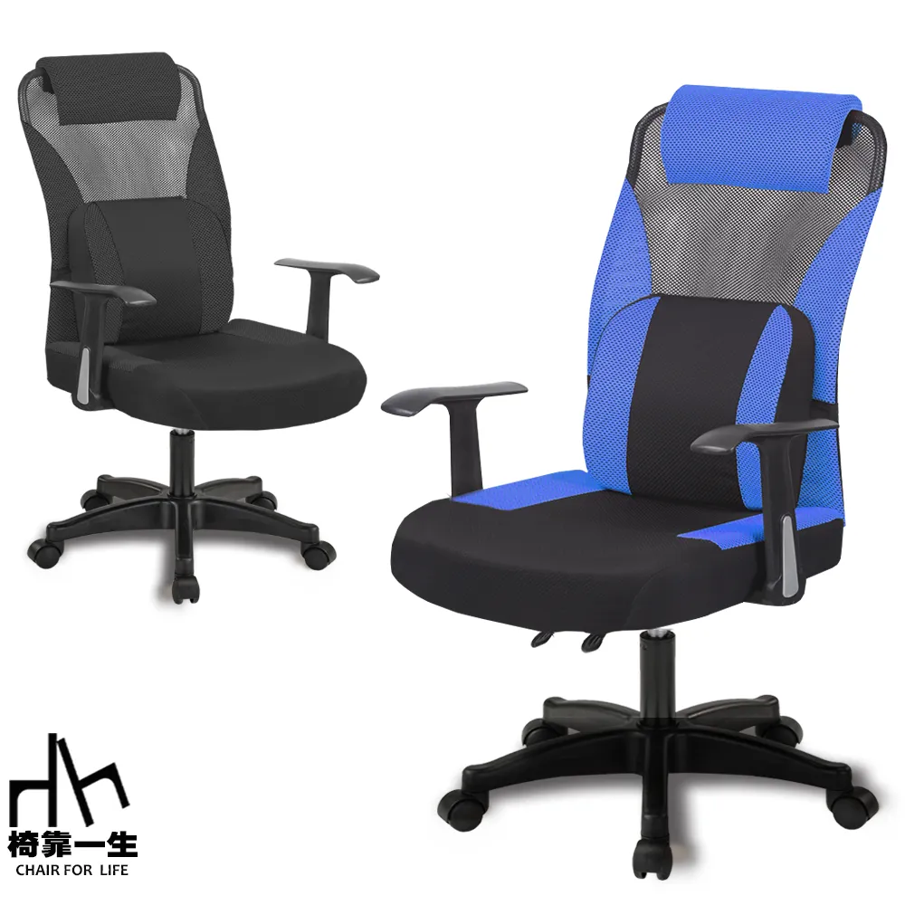 【椅靠一生】可可低背電腦椅/扶手椅/辦公椅/5D彈力乳膠坐墊/居家舒適工作椅/升降椅 歷史價格詳細信息