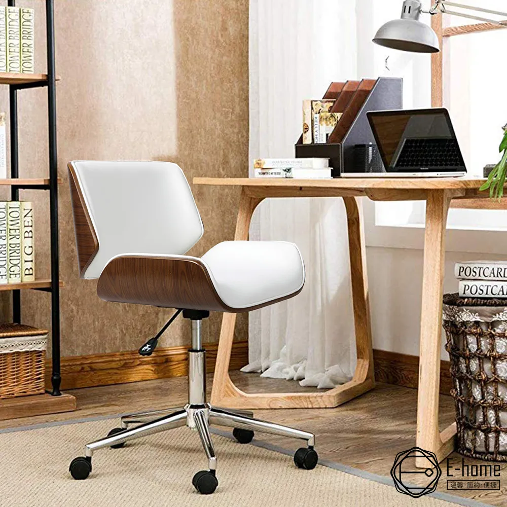E-home Edgar埃德加可調式曲木電腦椅-兩色可選 歷史價格詳細信息