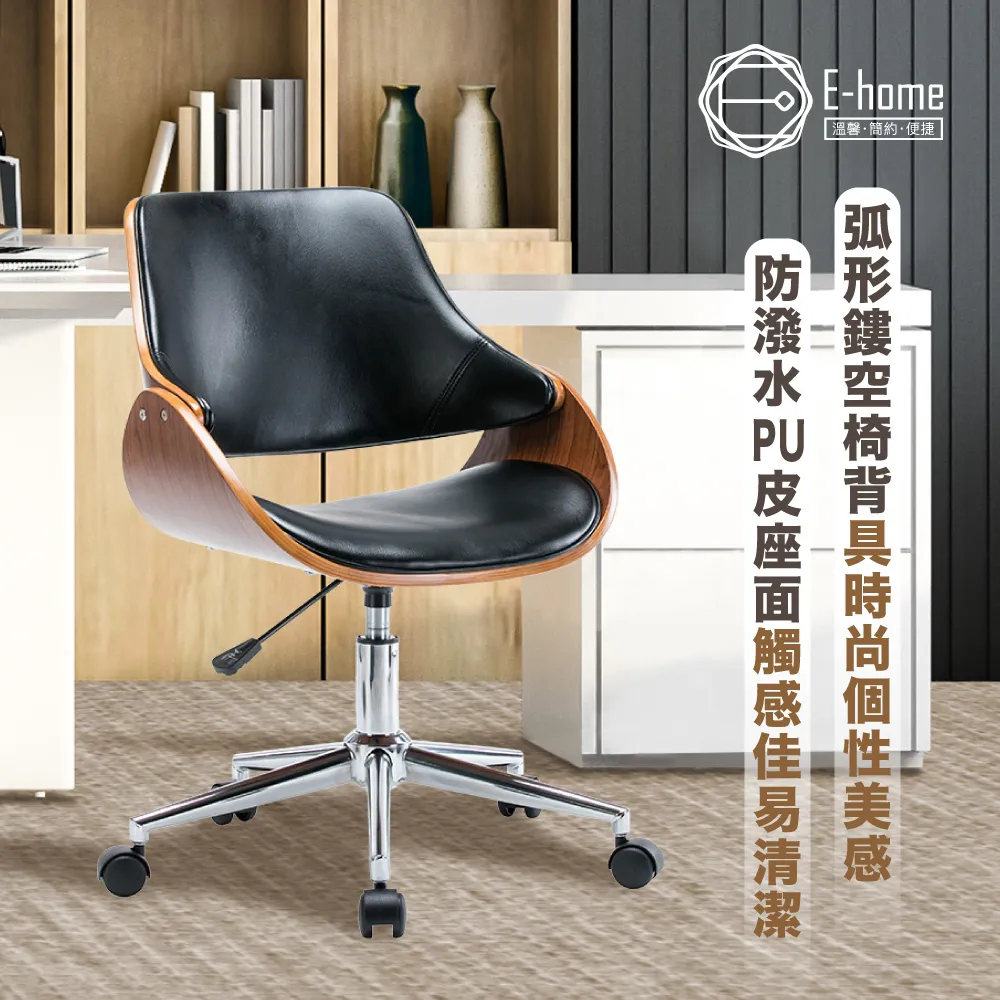 E-home 吉莉絨布黑腳吧檯椅-坐高66cm-四色可選-雅緻家居 歷史價格詳細信息