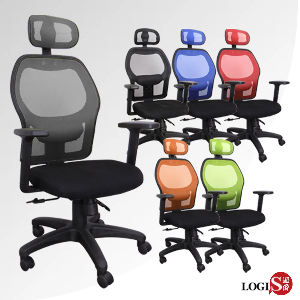 652NW 玻利維亞無頭枕PU成型厚感座墊椅/辦公椅/電腦椅/工學椅 歷史價格詳細信息