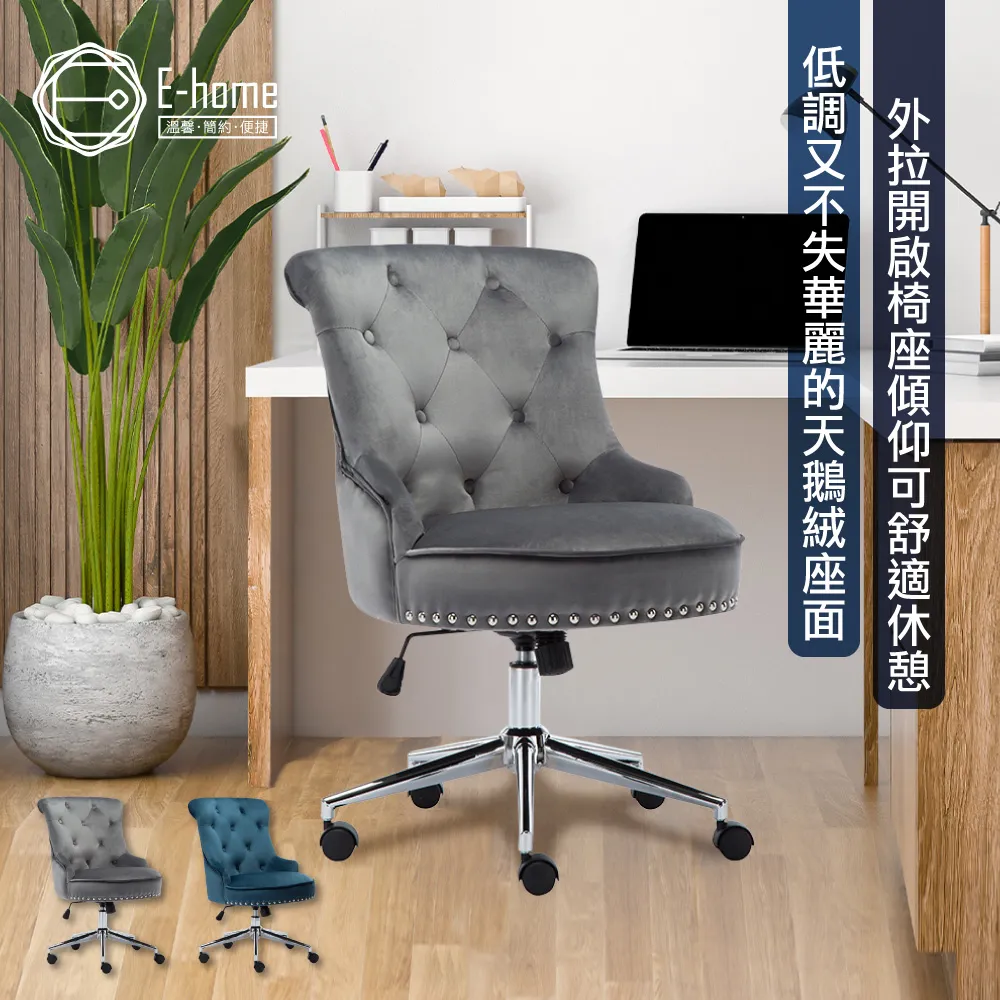 E-home 亞提庫斯復古拉扣曲木可調式吧檯椅-三色可選-雅緻家居 歷史價格詳細信息