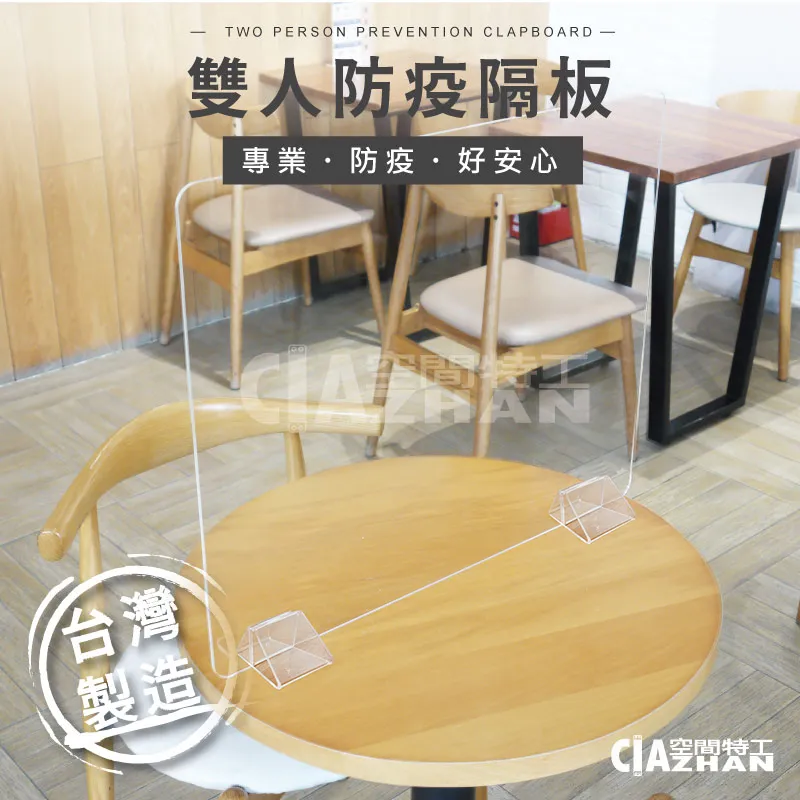 【空間特工】封板辦公桌（雙色可選/150x60x75cm)工作桌 電腦桌 書桌 角鋼桌 工業風桌子 歷史價格詳細信息