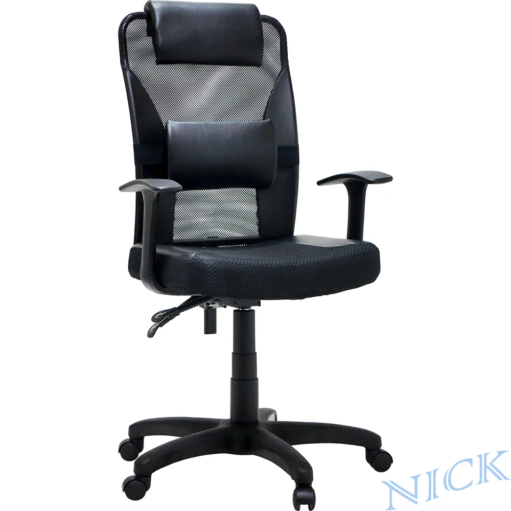 【NICK】高透氣網背調整式腰靠主管椅 價格比較,價格查詢,歷史價格詳細信息