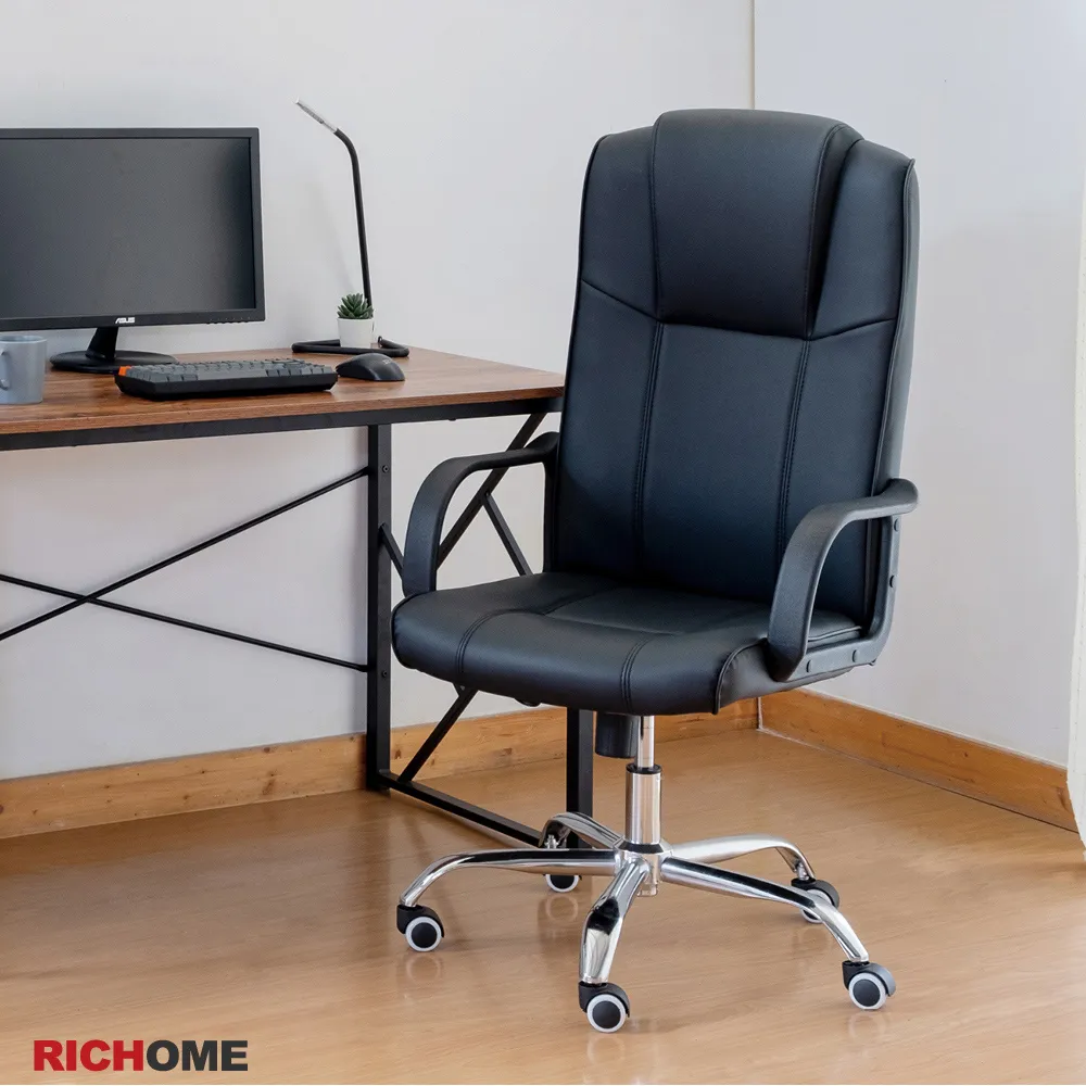 RICHOME超值辦公椅 CH1017 歷史價格詳細信息