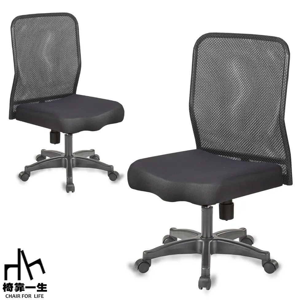 可升降可旋轉電腦椅網布辦公椅 有擱腳 歷史價格詳細信息