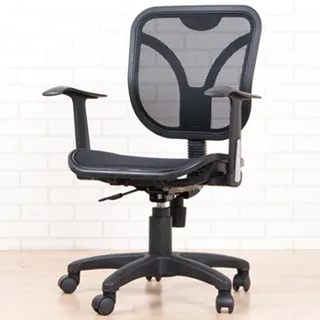《BuyJM》全方位3D高背護腰辦公椅(4色可選) 歷史價格詳細信息