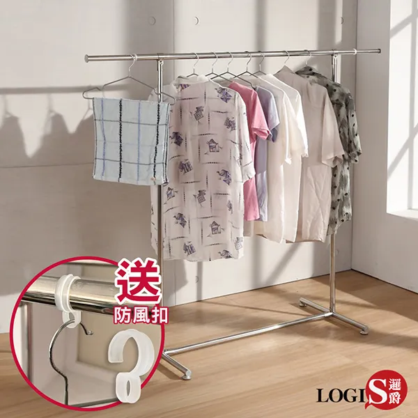 HH-1 愛生活單桿伸縮不鏽鋼衣架 歷史價格詳細信息