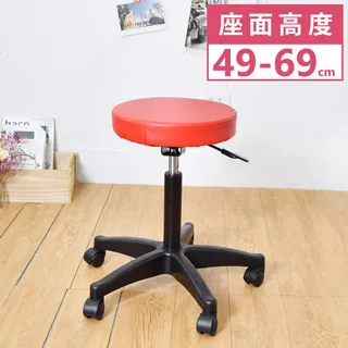 凱堡 舒適皮革美容椅(高款)-高49-69cm 工作椅/美容椅/吧檯椅/旋轉椅 歷史價格詳細信息
