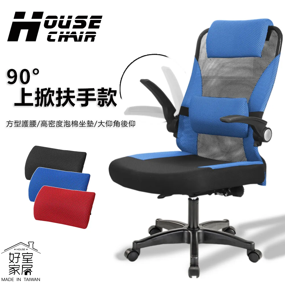 上人 度假-好孩子生活禮節 9789862120354 【童書繪本】 歷史價格詳細信息